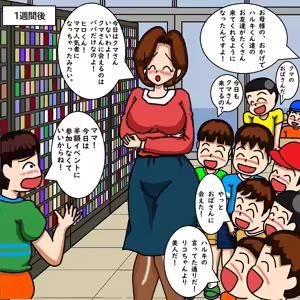 Page 47 of てて - preview thumbnail