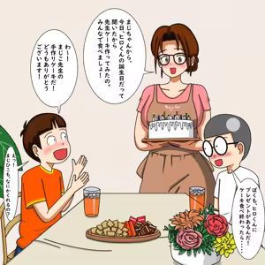 Page 475 of てて - preview thumbnail