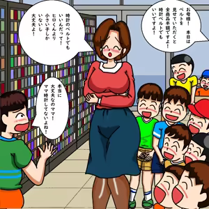 Page 48 of てて - preview thumbnail