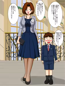 Page 506 of てて - preview thumbnail