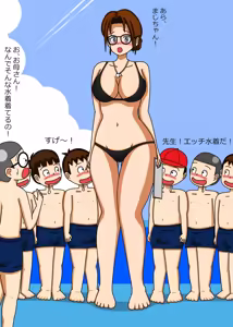 Page 529 of てて - preview thumbnail