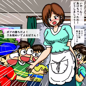 Page 542 of てて - preview thumbnail