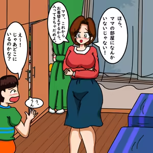 Page 6 of てて - preview thumbnail