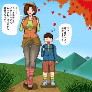 Page 690 of てて - preview thumbnail