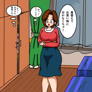 Page 7 of てて - preview thumbnail