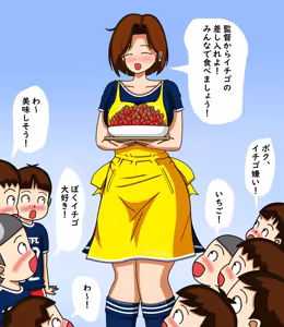 Page 733 of てて - preview thumbnail