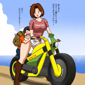 Page 760 of てて - preview thumbnail