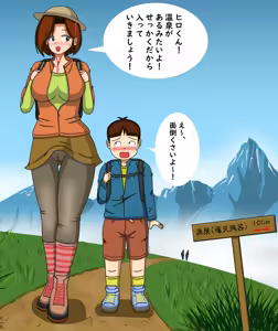Page 792 of てて - preview thumbnail