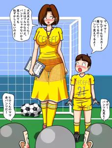 Page 847 of てて - preview thumbnail