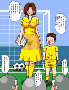 Page 849 of てて - preview thumbnail
