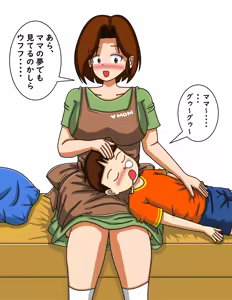 Page 851 of てて - preview thumbnail