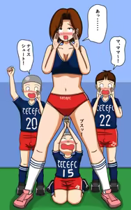 Page 860 of てて - preview thumbnail