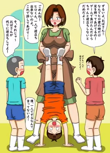 Page 876 of てて - preview thumbnail