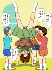 Page 877 of てて - preview thumbnail
