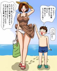 Page 885 of てて - preview thumbnail