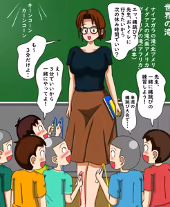Page 969 of てて - preview thumbnail