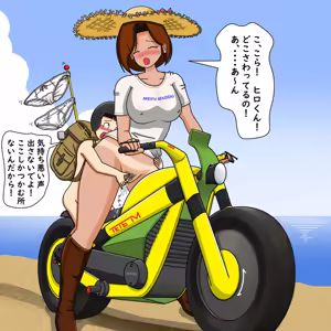Page 980 of てて - preview thumbnail