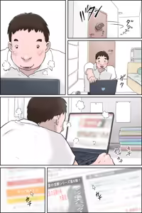 Page 4 of The True Identity of Injuu No. 6 - preview thumbnail