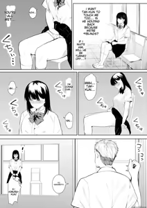 Page 19 of Boku o Suki to Itte Kureta Ane wa Hoka no Otoko ni Dakareru - preview thumbnail