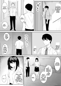 Page 31 of Boku o Suki to Itte Kureta Ane wa Hoka no Otoko ni Dakareru - preview thumbnail