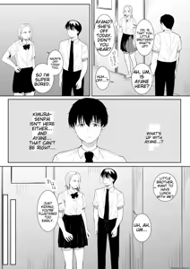 Page 54 of Boku o Suki to Itte Kureta Ane wa Hoka no Otoko ni Dakareru - preview thumbnail
