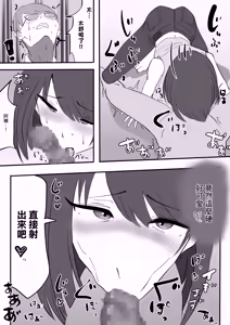 Page 16 of 朋友的巨乳騷媽 - preview thumbnail