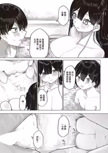 Page 18 of Futarigurashi no Shiori - preview thumbnail