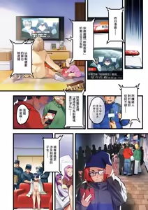 Page 24 of Houmon Kanyuu -Shuuen- - preview thumbnail