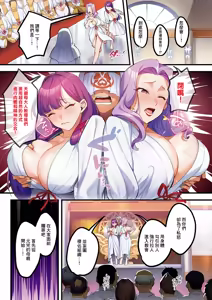 Page 3 of Houmon Kanyuu -Shuuen- - preview thumbnail