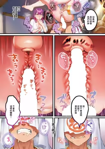 Page 9 of Houmon Kanyuu -Shuuen- - preview thumbnail