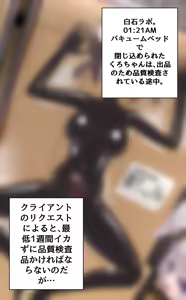 Page 1411 of maguro27 uncensored ~2025.12 - preview thumbnail