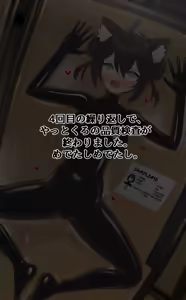 Page 1424 of maguro27 uncensored ~2025.12 - preview thumbnail