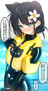Page 1687 of maguro27 uncensored ~2025.12 - preview thumbnail