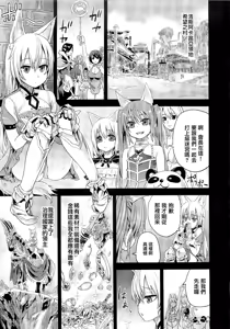 Page 3 of Victim Girls 12 Another one Bites the Dust (decensored) - preview thumbnail