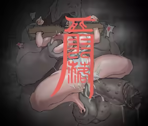 Page 118 of Krovv - fanbox - preview thumbnail