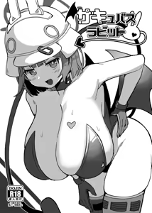 Succubus Rabbit - hentai manga cover image