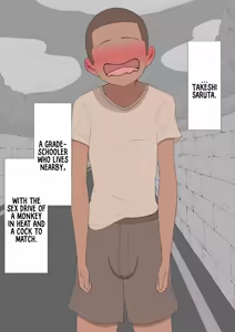 Page 17 of She Is Being Targeted Continued - Hinako's Sexual Service Report 4 - preview thumbnail