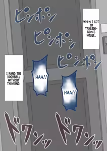 Page 213 of She Is Being Targeted Continued - Hinako's Sexual Service Report 4 - preview thumbnail
