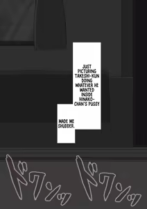 Page 266 of She Is Being Targeted Continued - Hinako's Sexual Service Report 4 - preview thumbnail