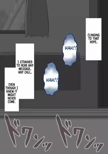Page 269 of She Is Being Targeted Continued - Hinako's Sexual Service Report 4 - preview thumbnail