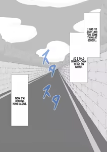 Page 4 of She Is Being Targeted Continued - Hinako's Sexual Service Report 4 - preview thumbnail