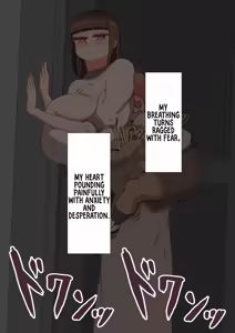 Page 81 of She Is Being Targeted Continued - Hinako's Sexual Service Report 4 - preview thumbnail