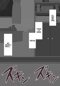 Page 139 of She Is Being Targeted Continued - With Goda, Once Again - preview thumbnail