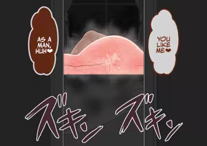 Page 366 of She Is Being Targeted Continued - With Goda, Once Again - preview thumbnail
