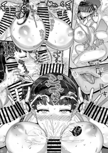 Page 26 of Ochiru Hana Natsume Hen Ni - preview thumbnail