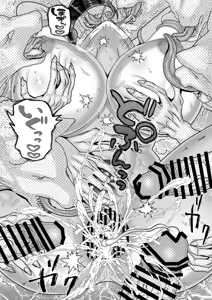 Page 37 of Ochiru Hana Natsume Hen Ni - preview thumbnail