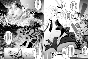 Page 3 of Mama Ana - preview thumbnail