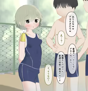 Page 7 of Clit ga Oukii Koto ga Suiei no Jugyou de Barechatta Onnanoko I Girl with large clit - preview thumbnail