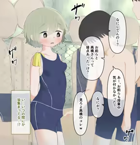 Page 9 of Clit ga Oukii Koto ga Suiei no Jugyou de Barechatta Onnanoko I Girl with large clit - preview thumbnail