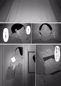 Page 121 of Gifu to Doukyou Suru Koto ni Natta Shiawase na Shinkon Seikatsu o Okuru Hazu datta noni Ch. 3 - preview thumbnail